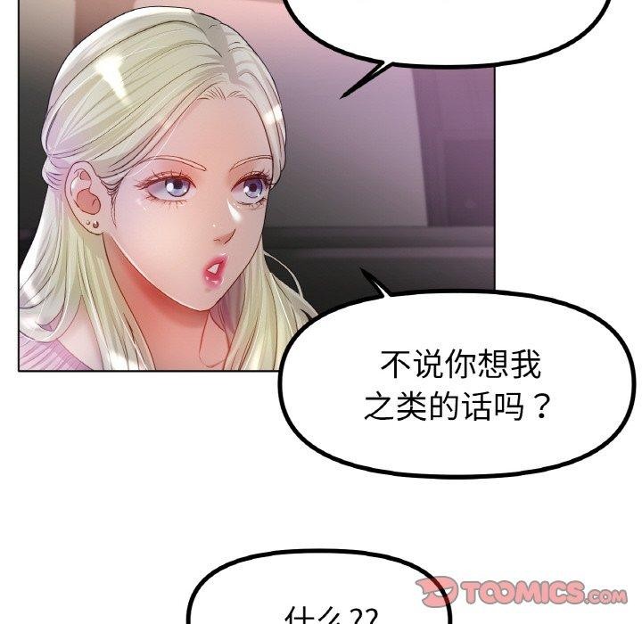 第69话 - 第81.jpg页