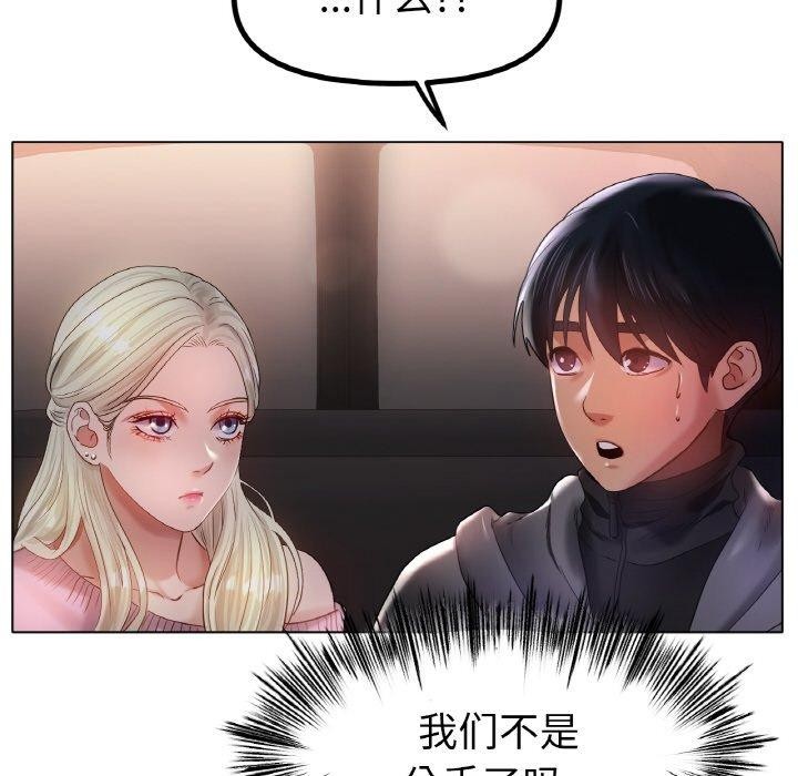 第69话 - 第82.jpg页
