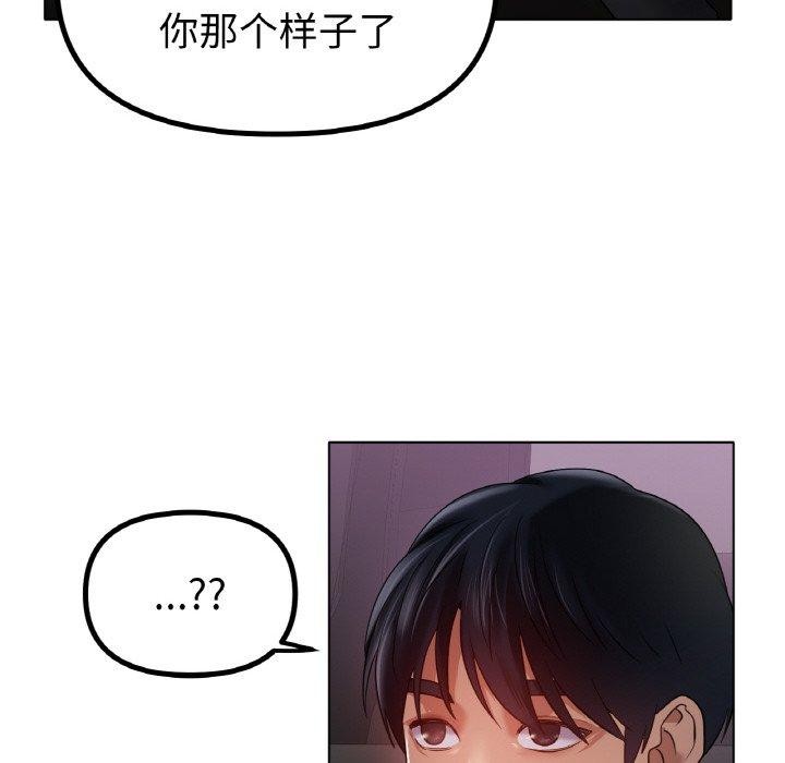 第69话 - 第85.jpg页