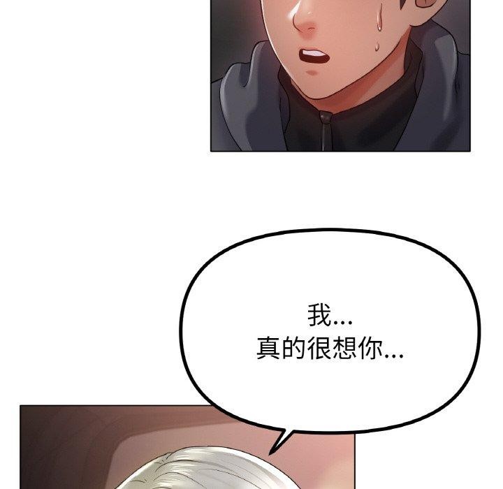 第69话 - 第86.jpg页