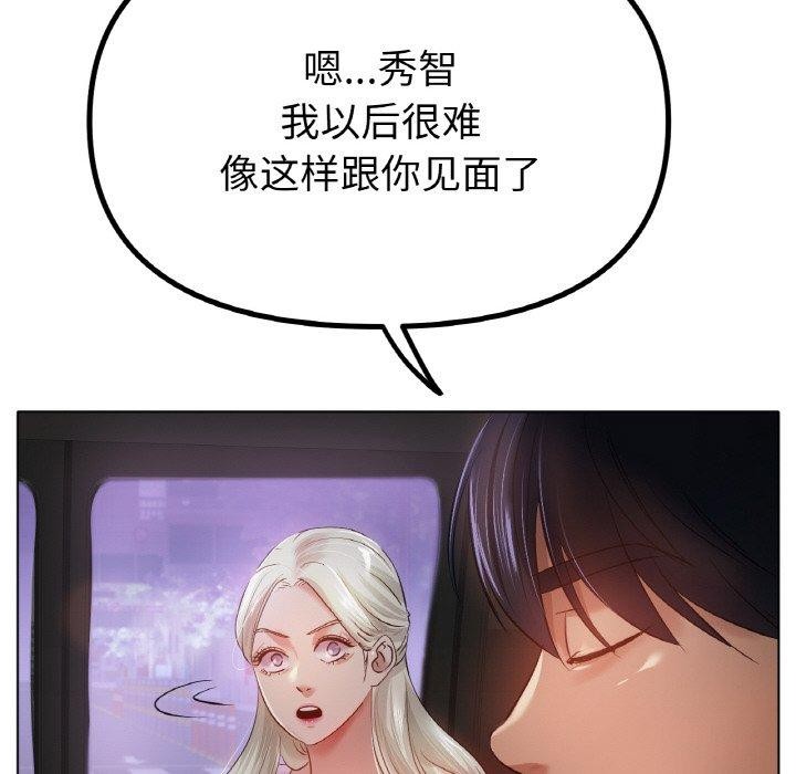 第69话 - 第88.jpg页