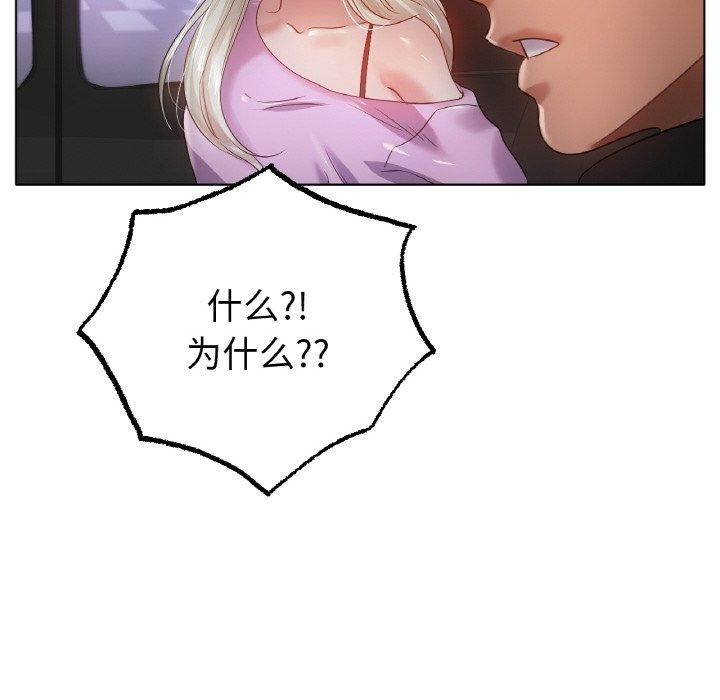 第69话 - 第89.jpg页