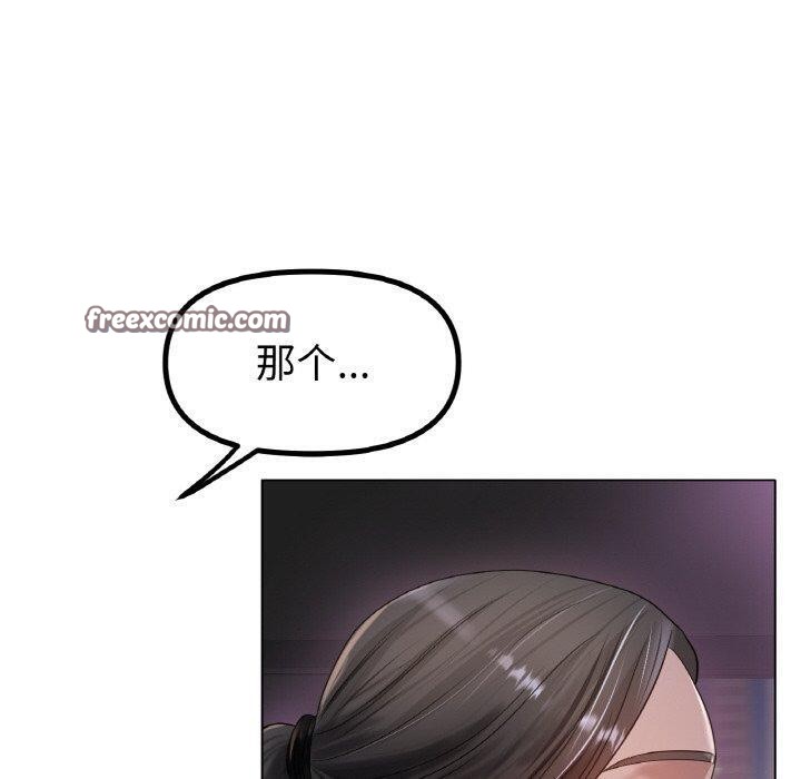 第69话 - 第90.jpg页