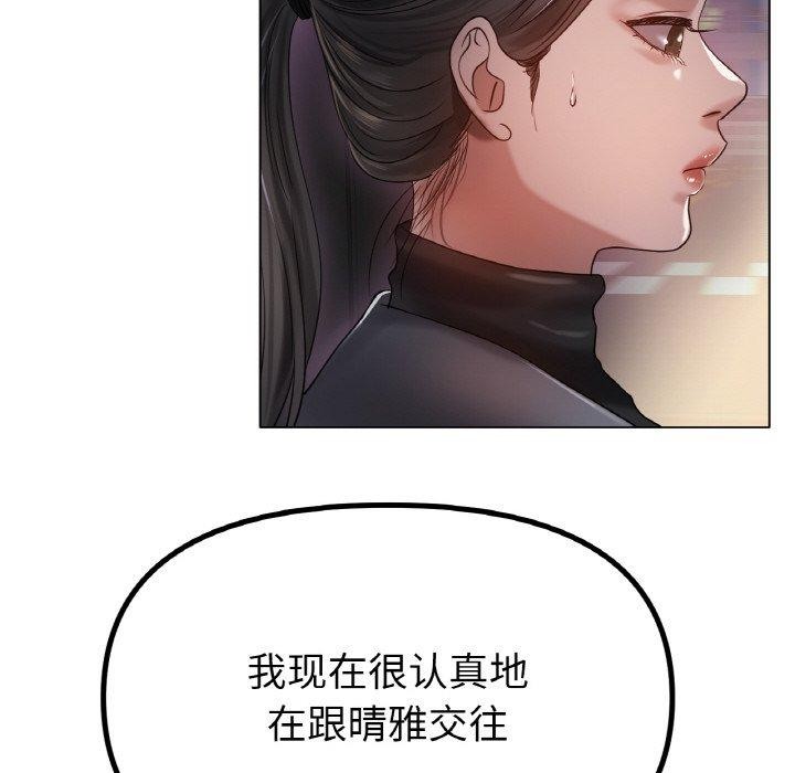 第69话 - 第91.jpg页