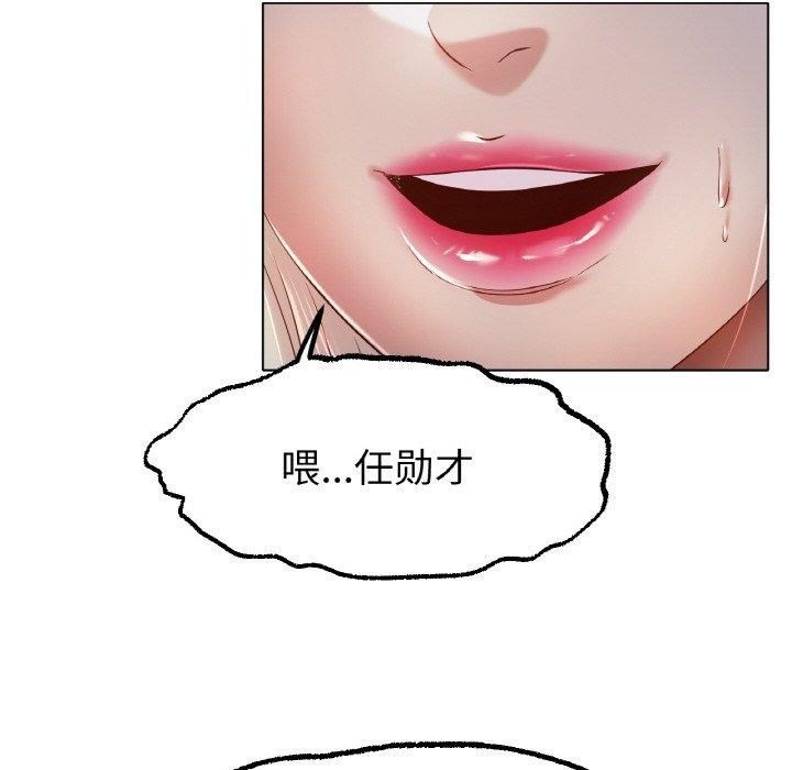 第69话 - 第94.jpg页