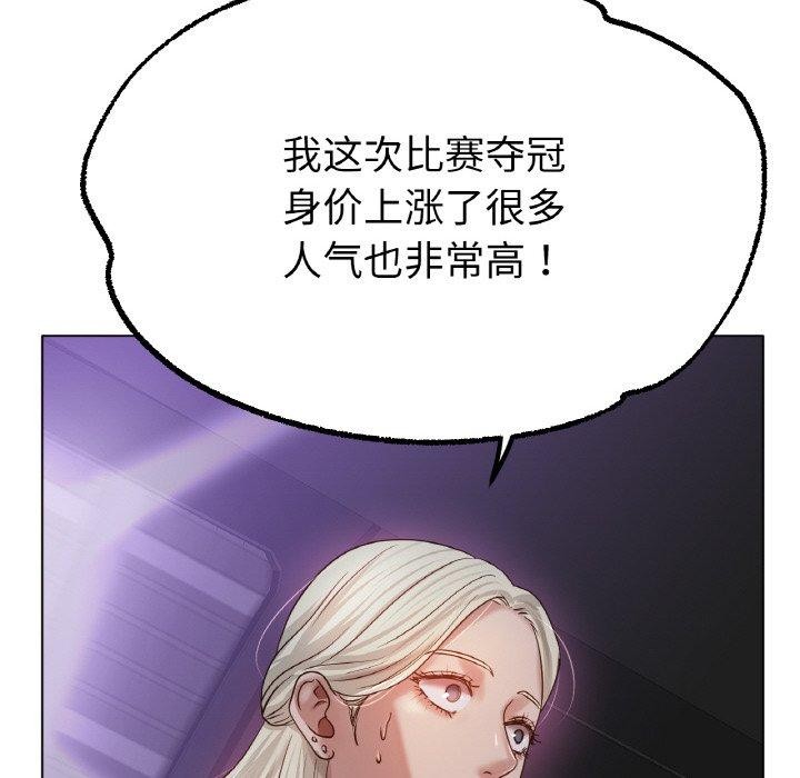 第69话 - 第95.jpg页