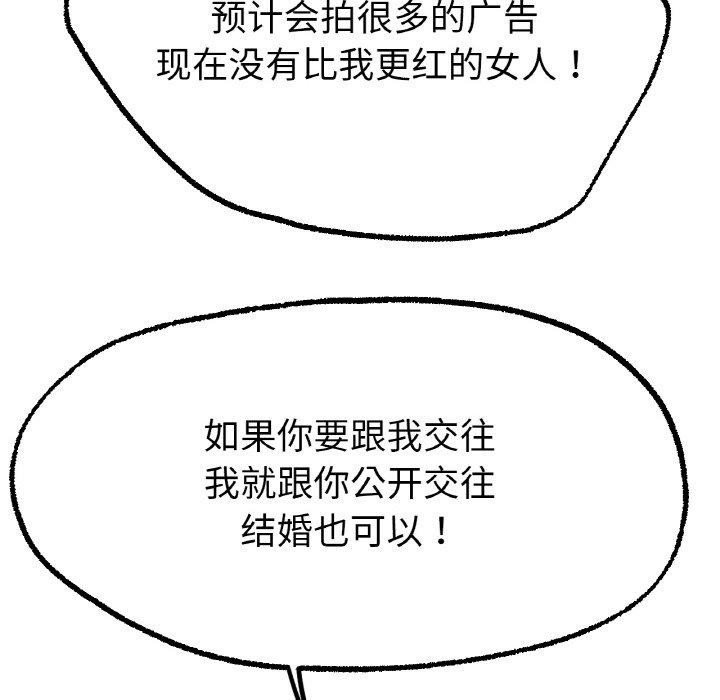 第69话 - 第97.jpg页