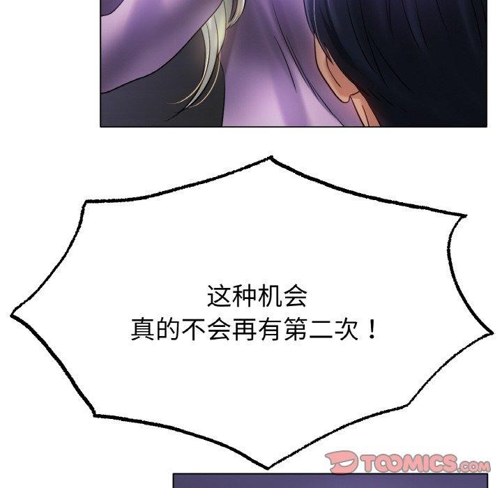 第69话 - 第99.jpg页
