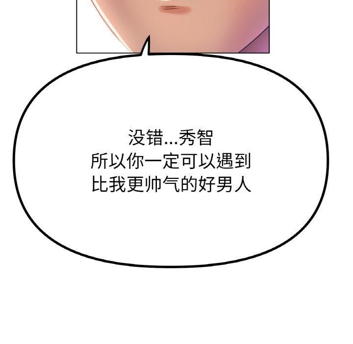 第69话 - 第102.jpg页