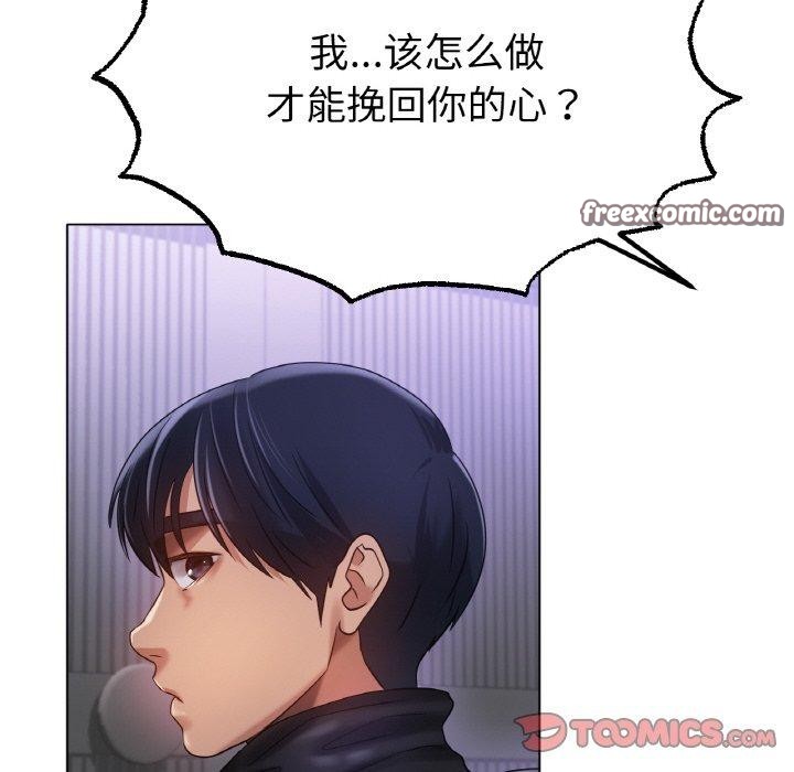 第69话 - 第105.jpg页