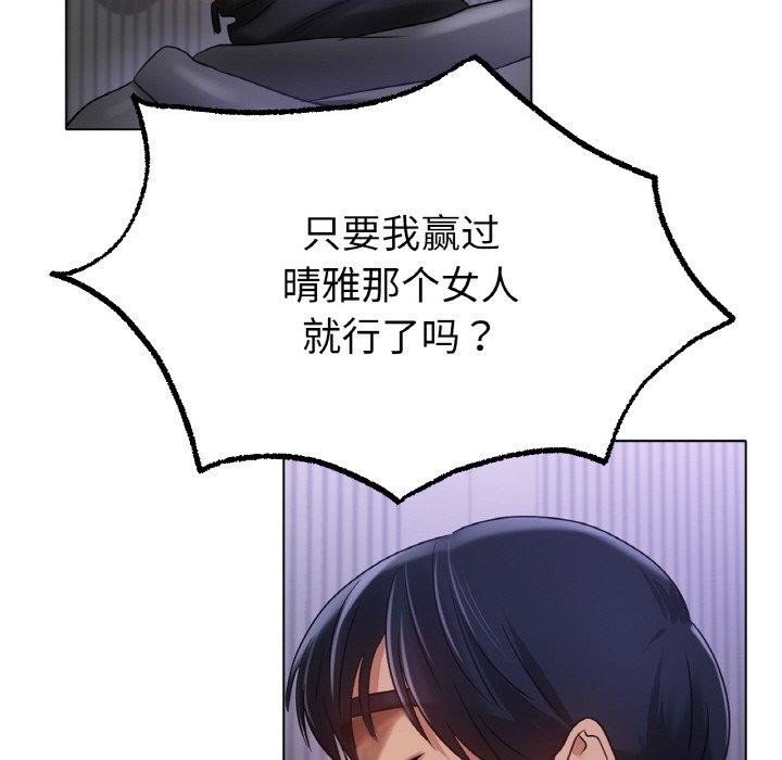 第69话 - 第106.jpg页