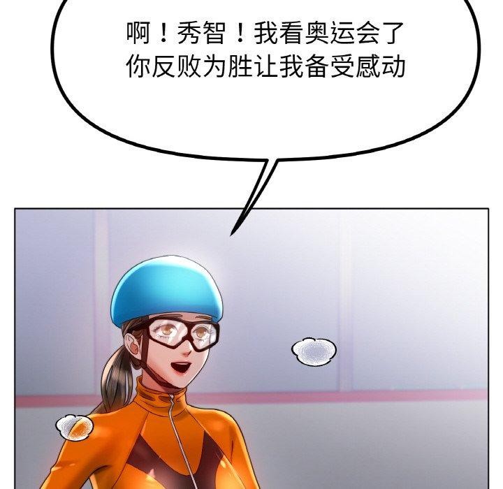 第69话 - 第121.jpg页