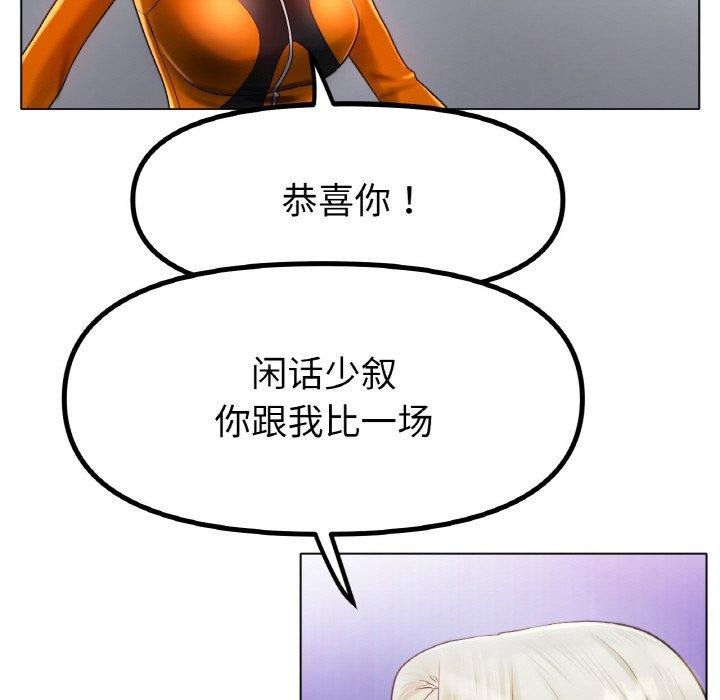 第69话 - 第122.jpg页
