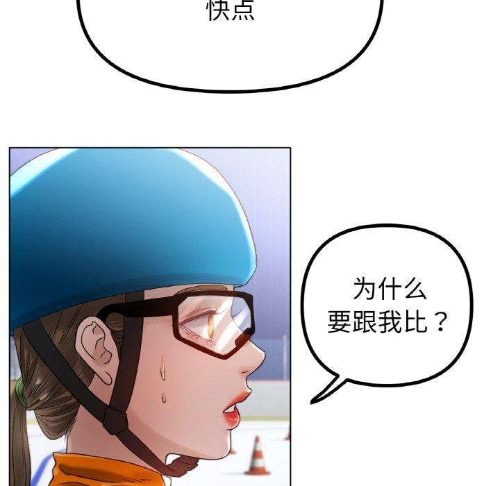 第69话 - 第124.jpg页