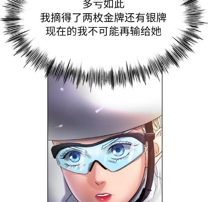 第69话 - 第128.jpg页