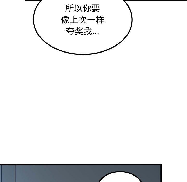 第64话 - 第5.jpg页