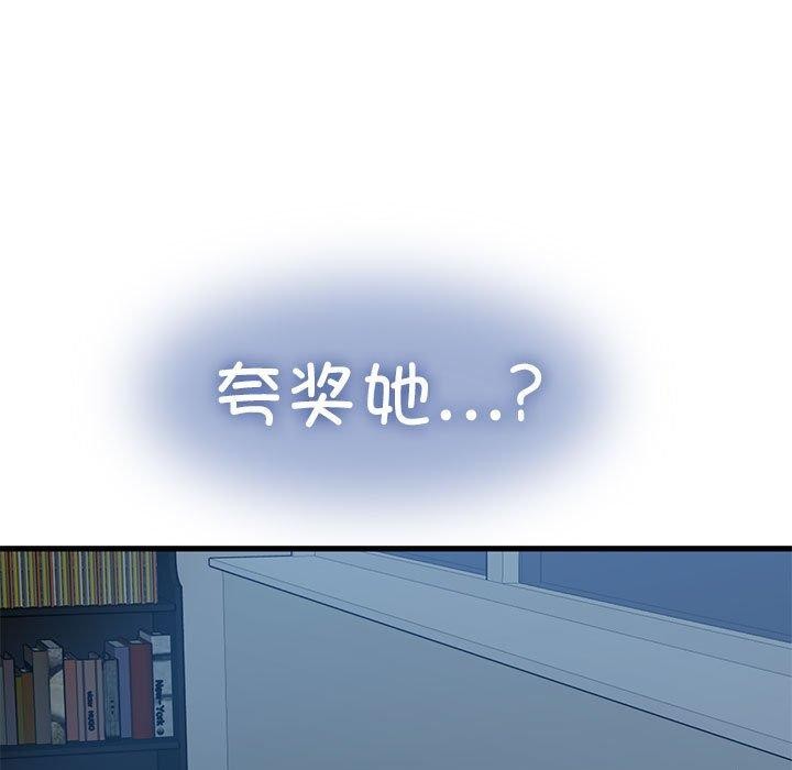 第64话 - 第11.jpg页