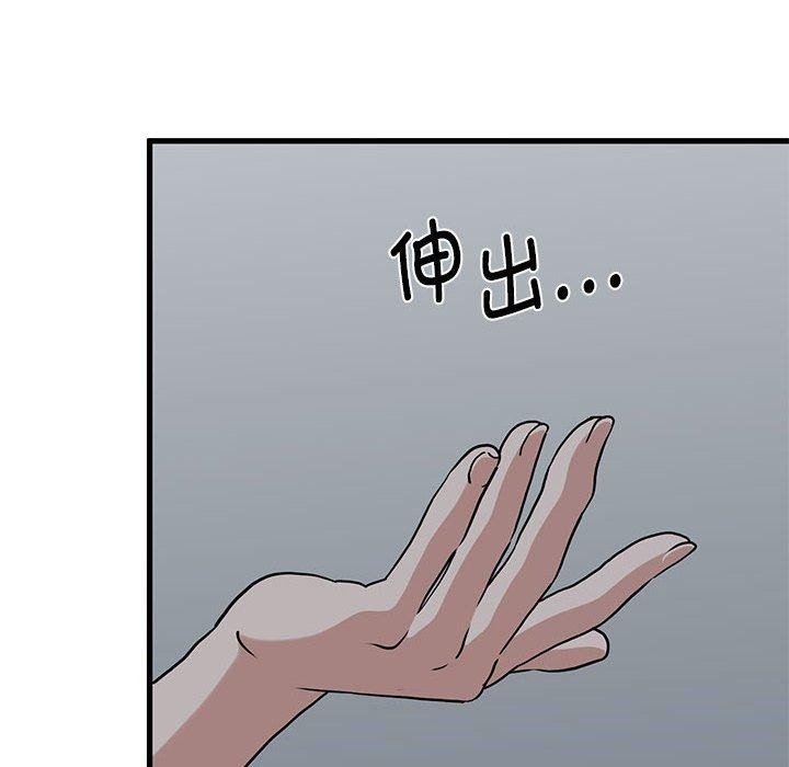第64话 - 第14.jpg页