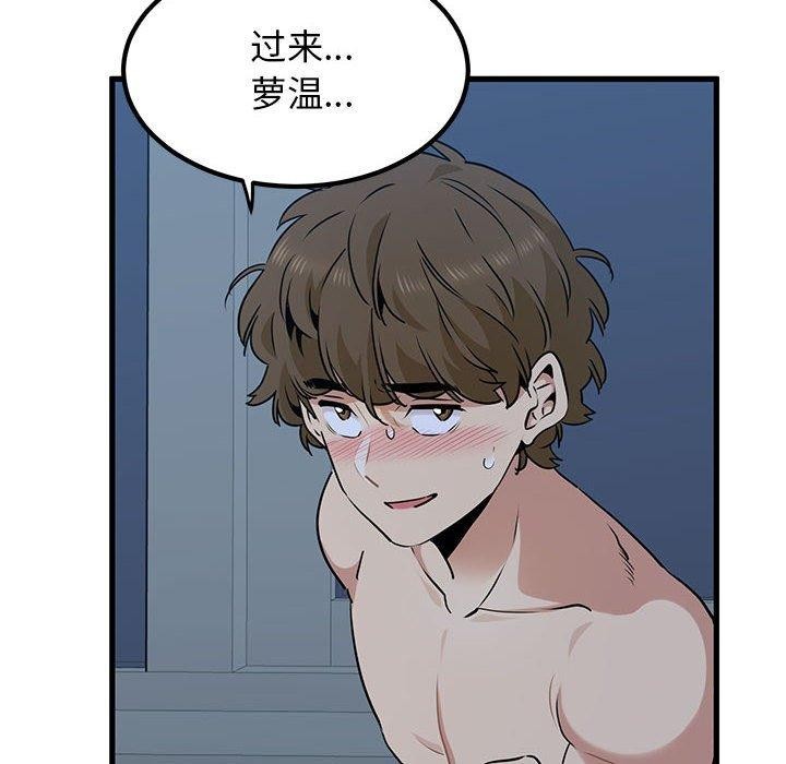第64话 - 第16.jpg页