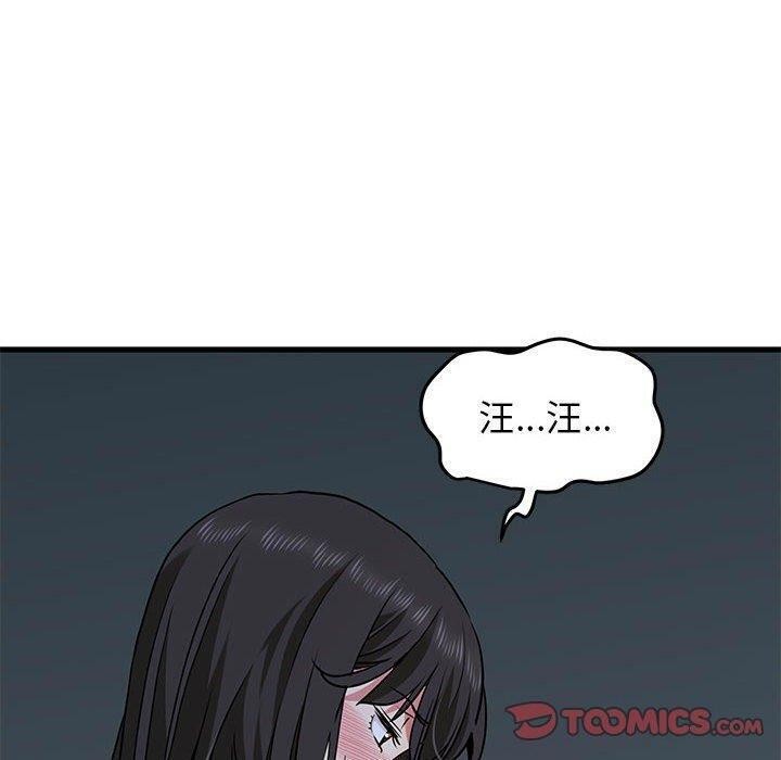 第64话 - 第20.jpg页