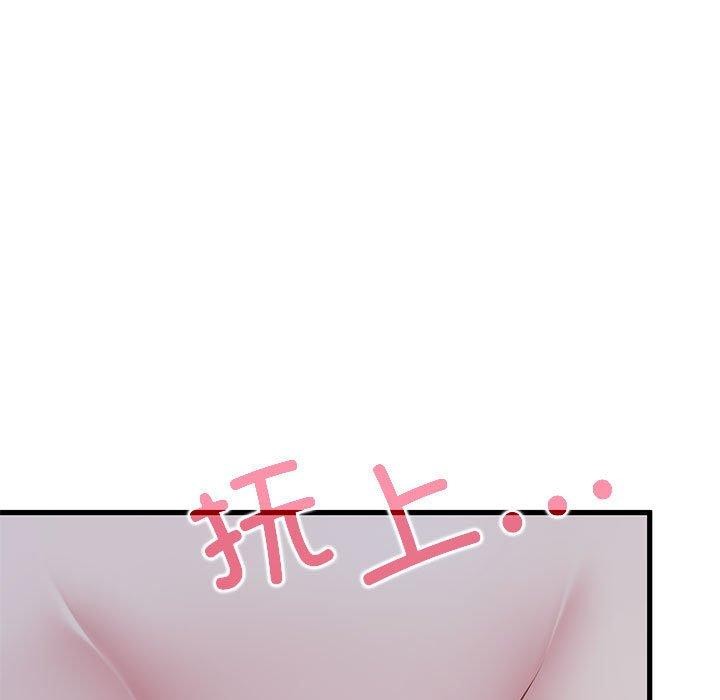 第64话 - 第23.jpg页