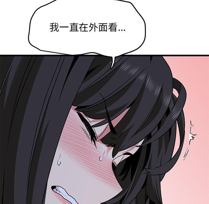 第64话 - 第31.jpg页