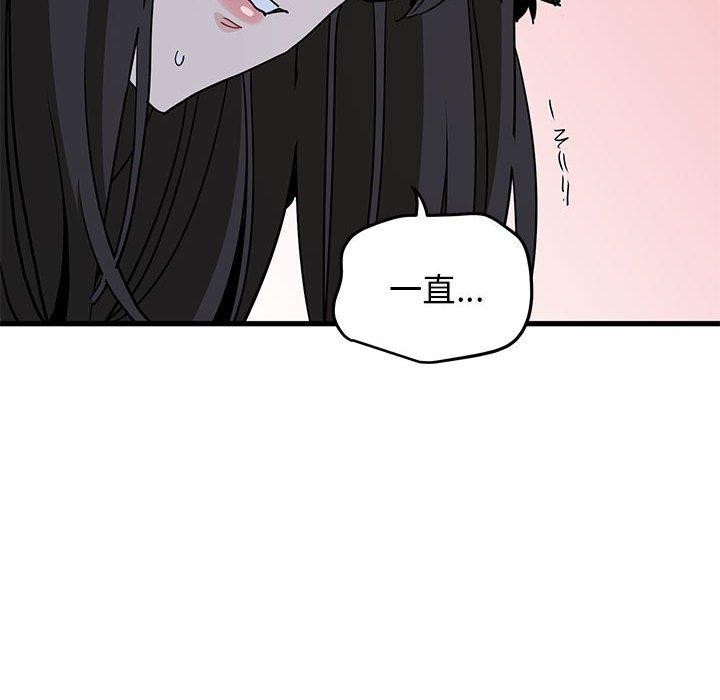 第64话 - 第32.jpg页