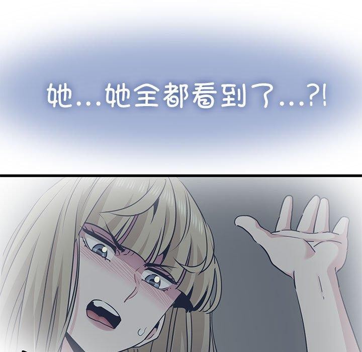 第64话 - 第33.jpg页