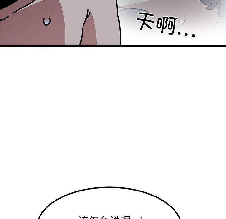 第64话 - 第35.jpg页