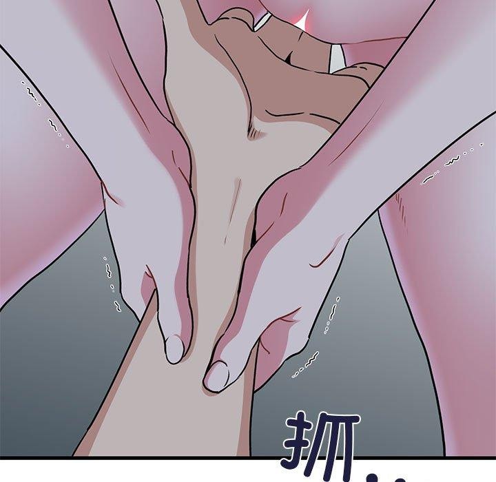 第64话 - 第39.jpg页