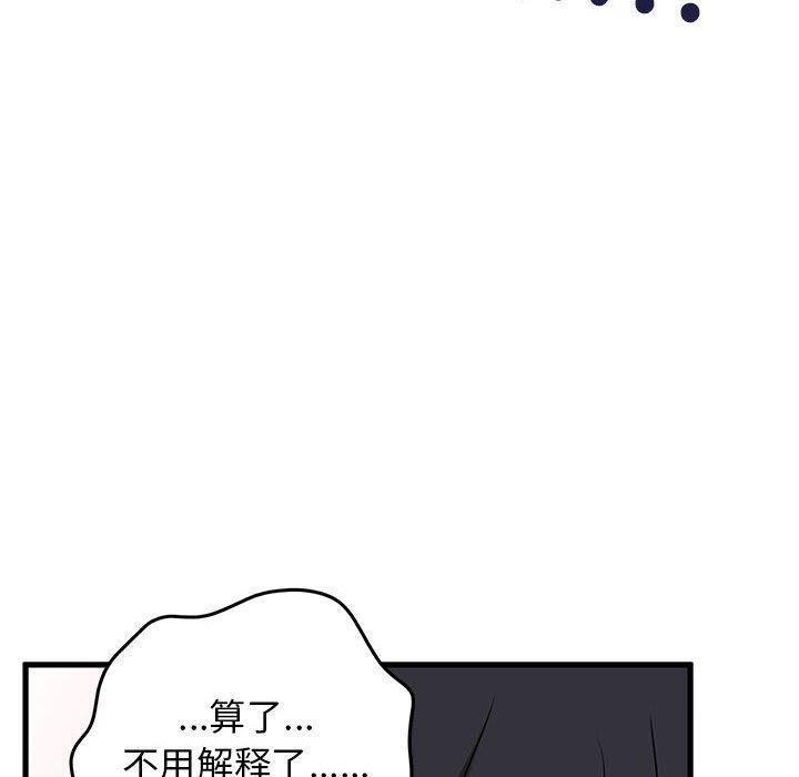 第64话 - 第40.jpg页
