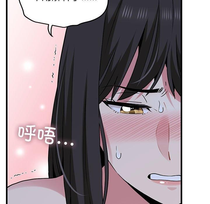 第64话 - 第41.jpg页