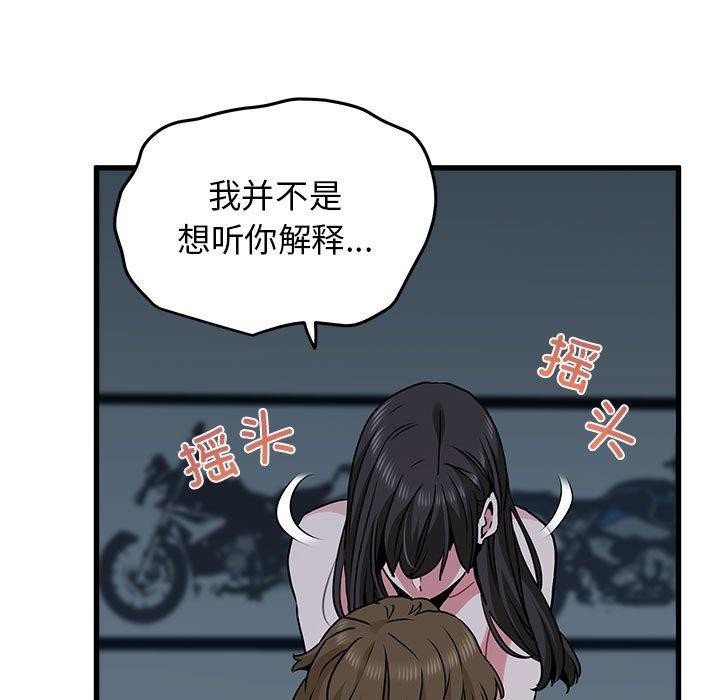 第64话 - 第43.jpg页