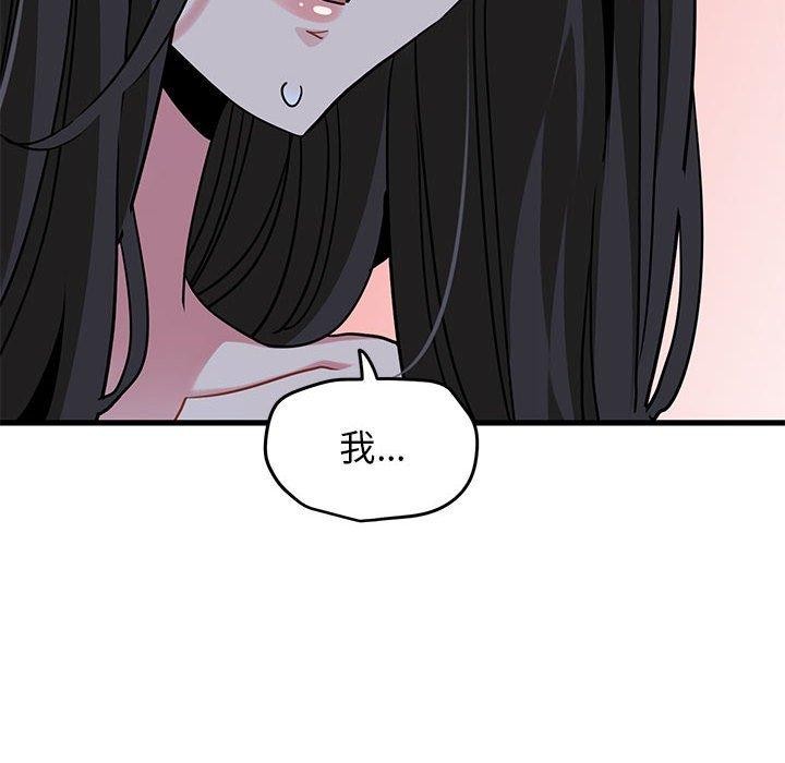 第64话 - 第48.jpg页
