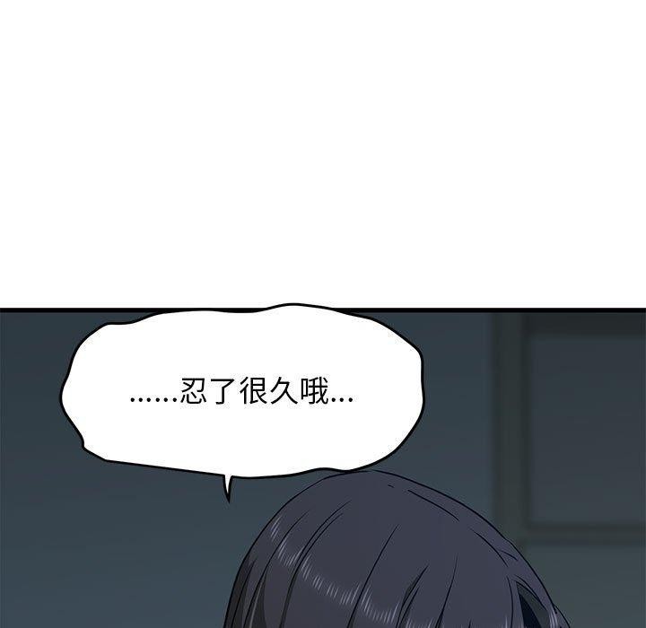 第64话 - 第49.jpg页