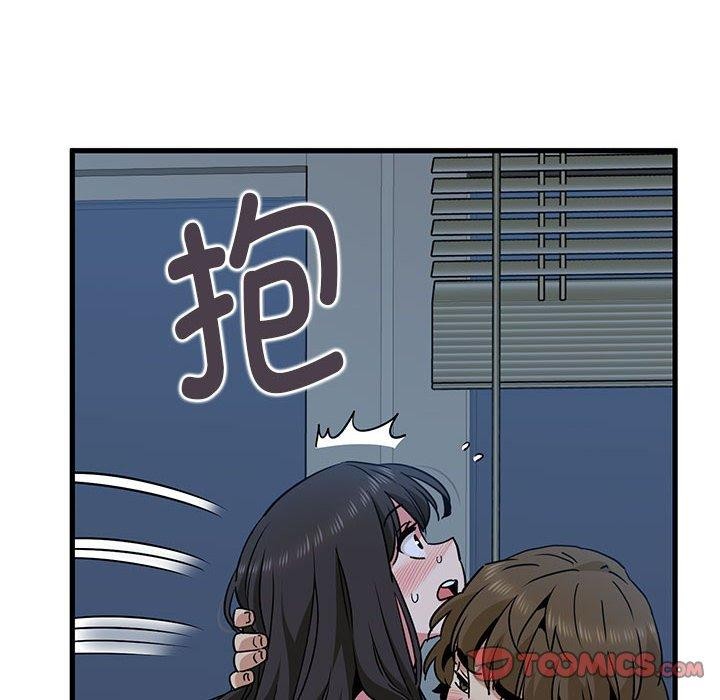 第64话 - 第52.jpg页