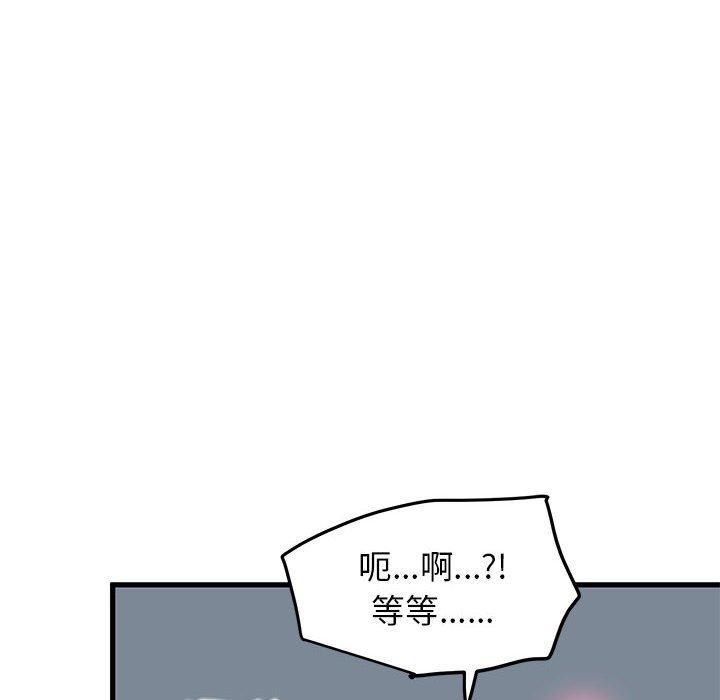 第64话 - 第54.jpg页