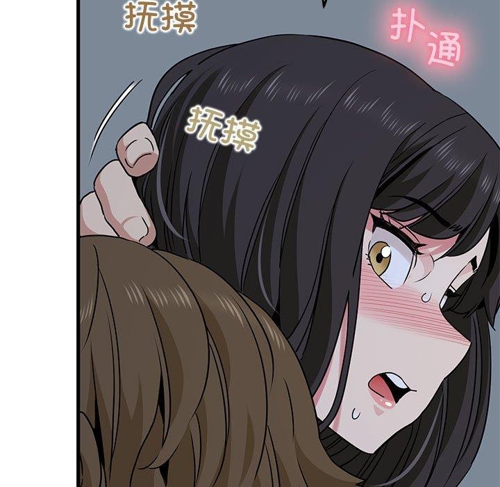 第64话 - 第55.jpg页