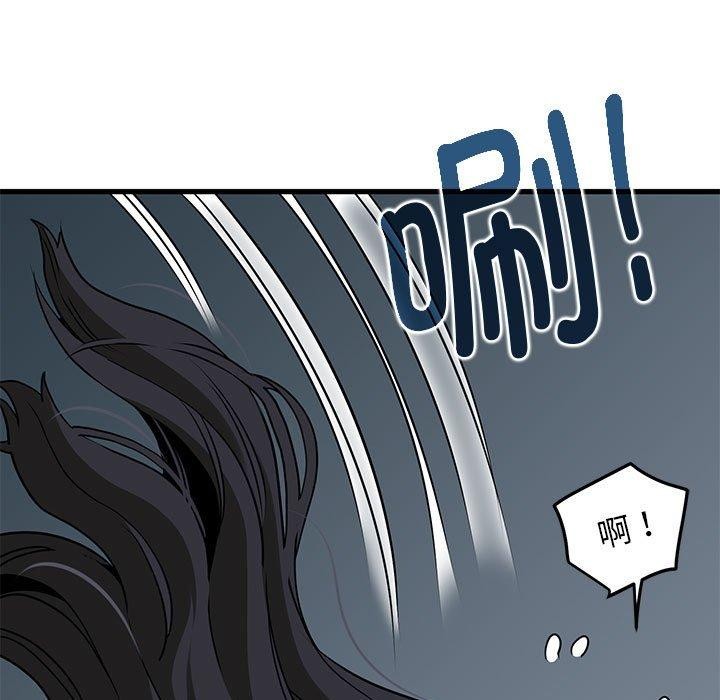 第64话 - 第57.jpg页