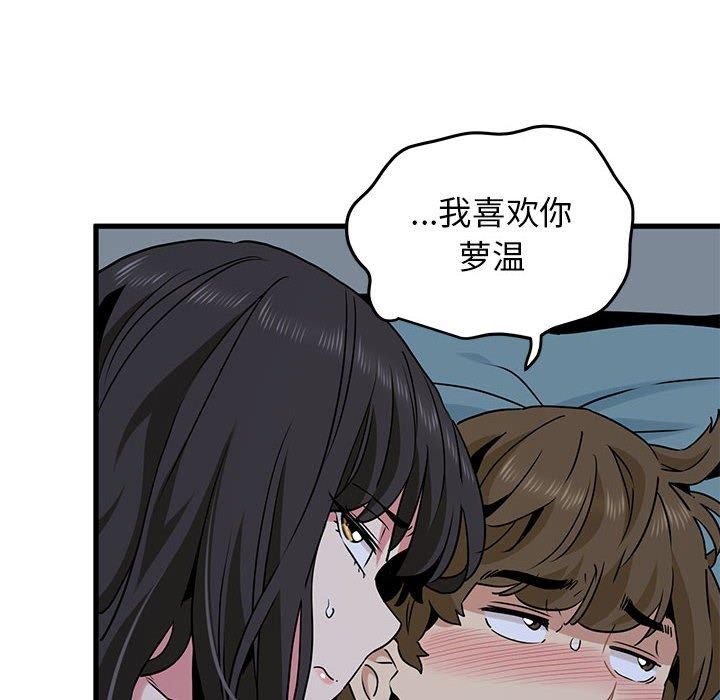 第64话 - 第62.jpg页