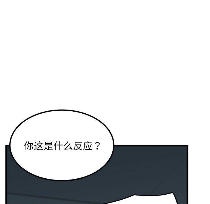 第64话 - 第64.jpg页