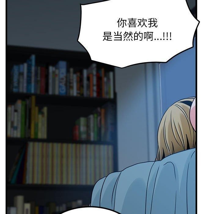 第64话 - 第65.jpg页