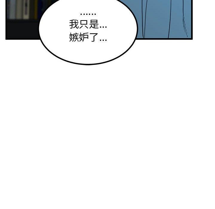 第64话 - 第66.jpg页