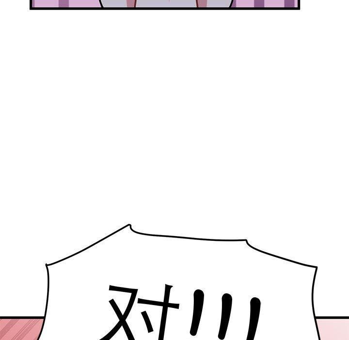 第64话 - 第71.jpg页