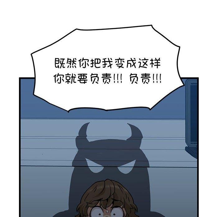 第64话 - 第74.jpg页