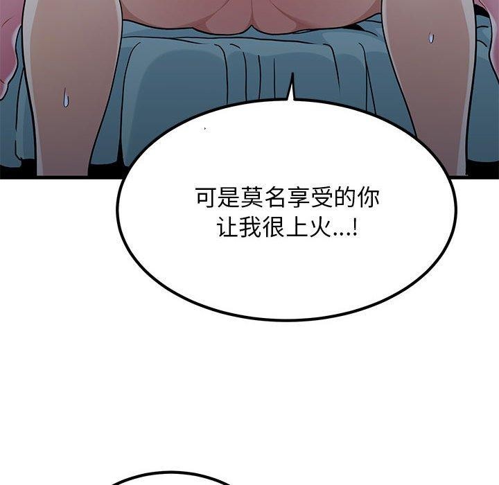 第64话 - 第78.jpg页