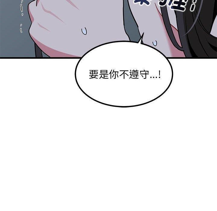 第64话 - 第80.jpg页