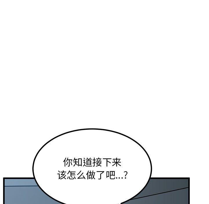 第64话 - 第83.jpg页