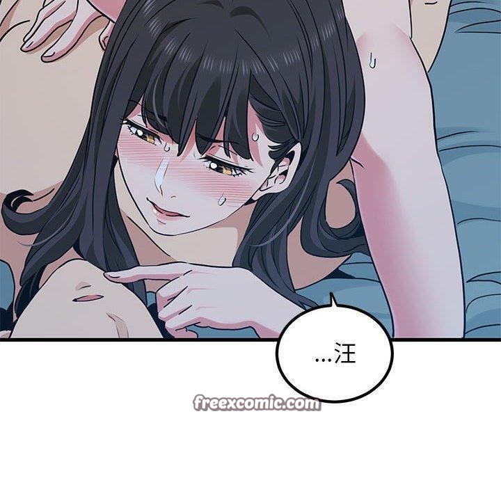 第64话 - 第90.jpg页