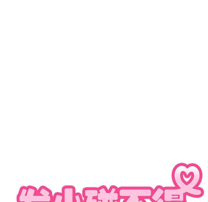 第64话 - 第91.jpg页